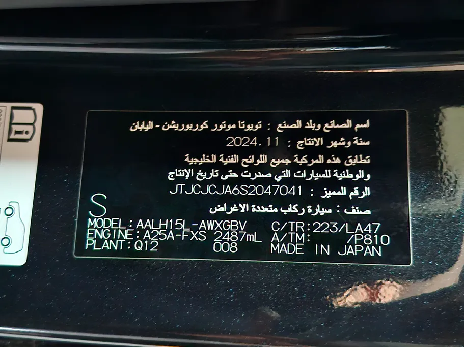 2025 Lexus RX 350 BH Hybrid 