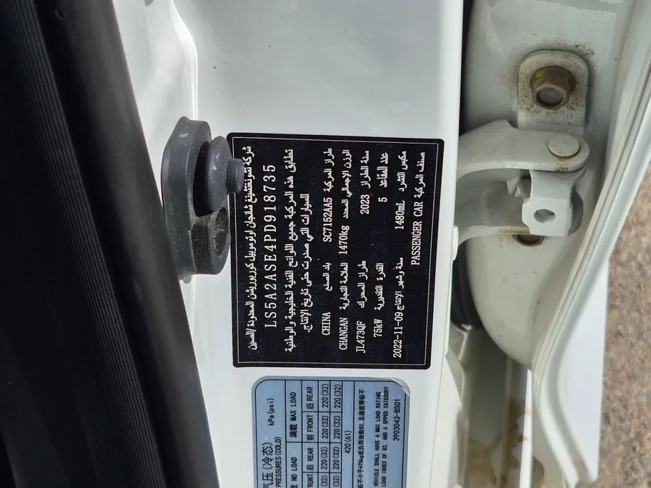 2023 Changan Alsvin Full Option 