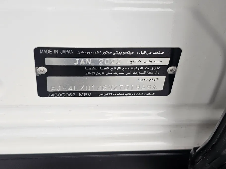 ميتسوبيشي اوتلاندر GLX 2022 
