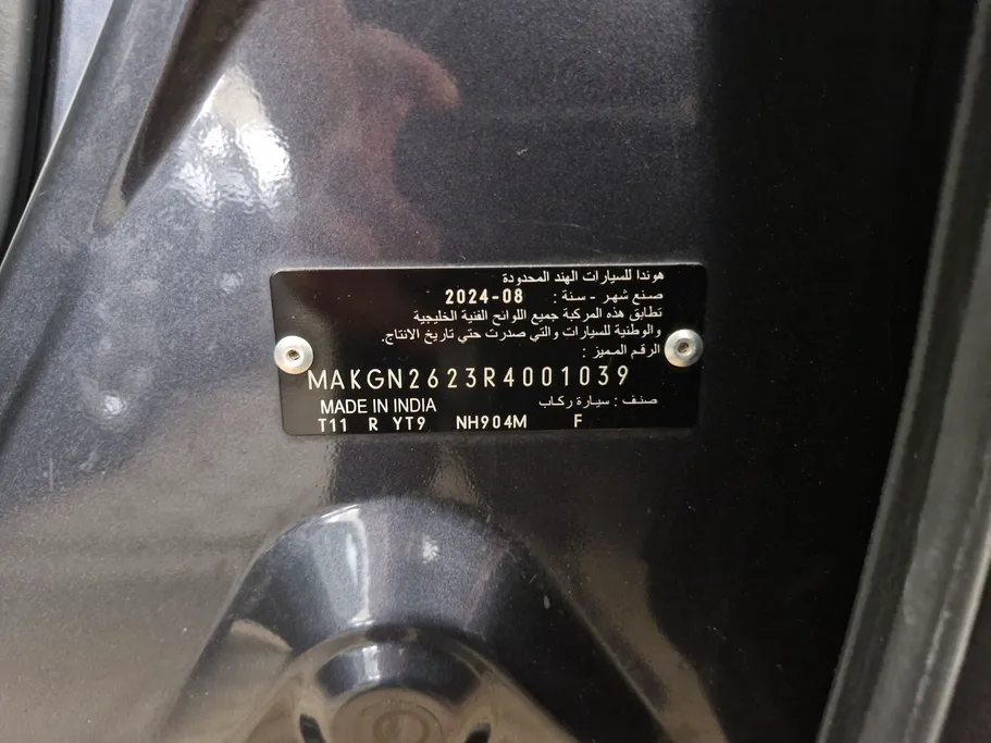 هوندا سيتى DX 2024 