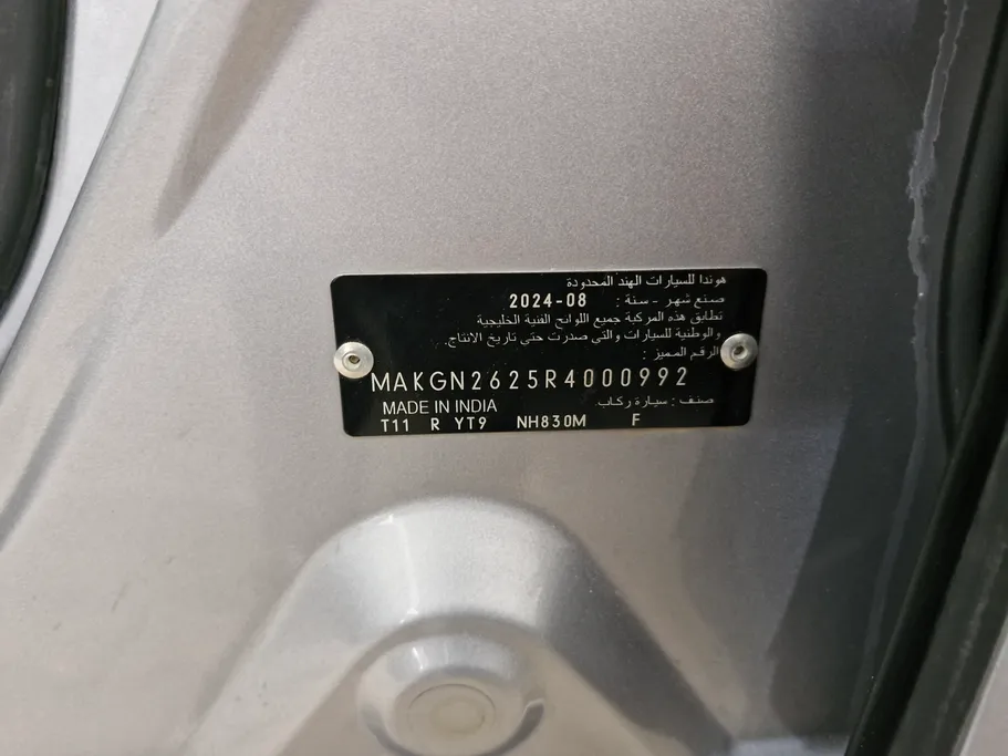 هوندا سيتى DX 2024 