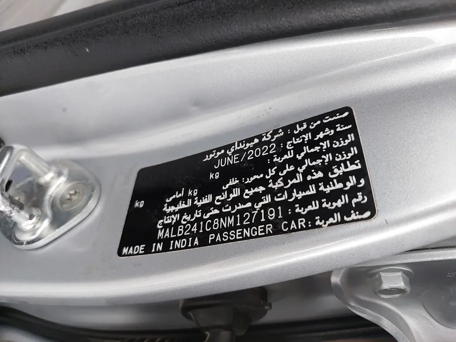 2022 Hyundai Grand i10 Fleet 