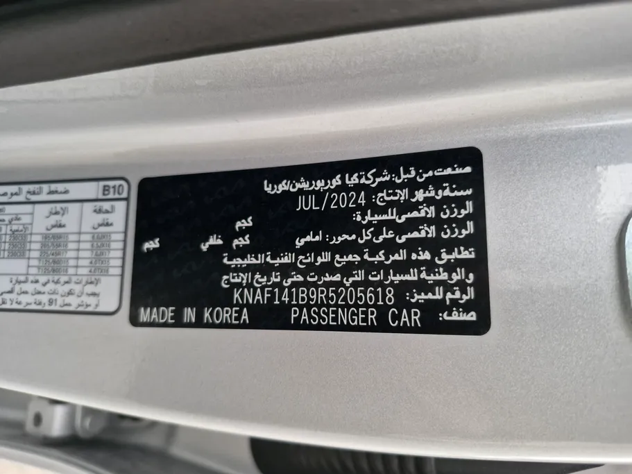 2024 Kia Cerato LX 