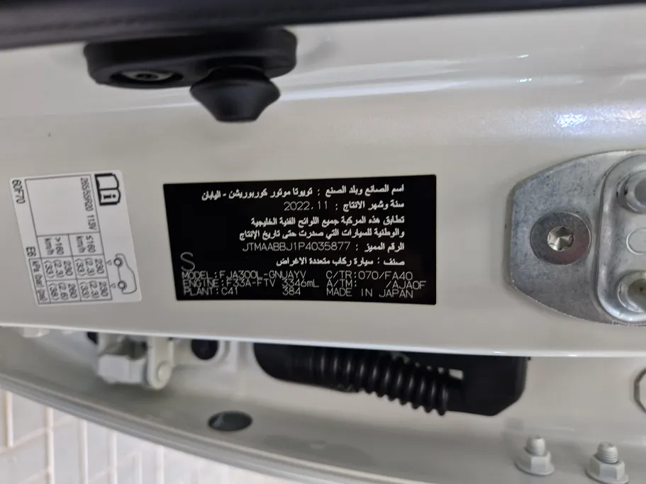 2023 Toyota Land Cruiser GXR3 DSL 