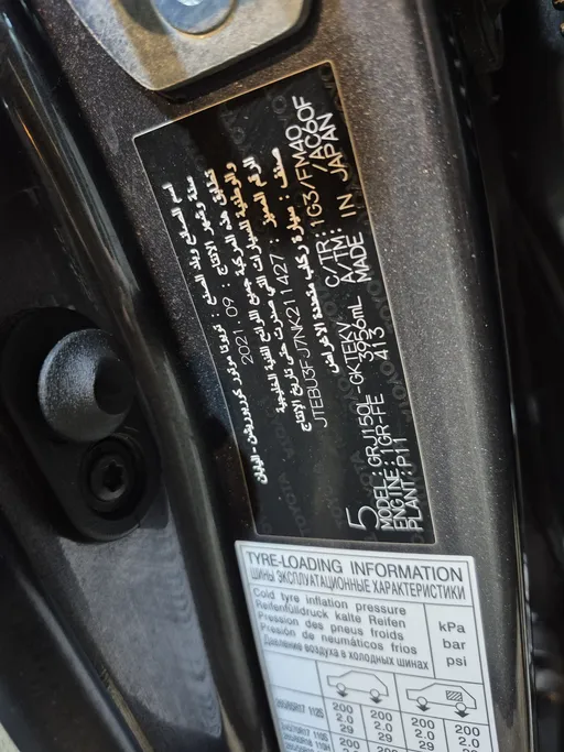 2022 Toyota Prado TXL 