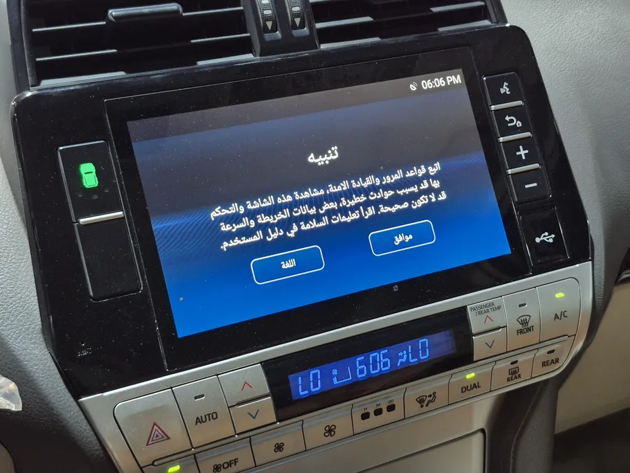 2022 Toyota Prado TXL 