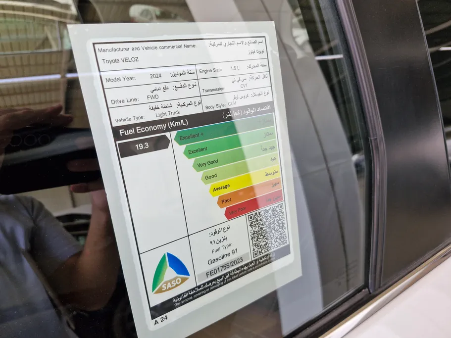 2024 Toyota Veloz GLX 