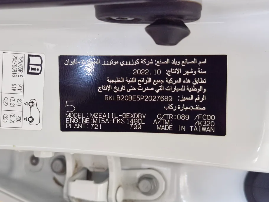 تويوتا كورولا XLI 2023 