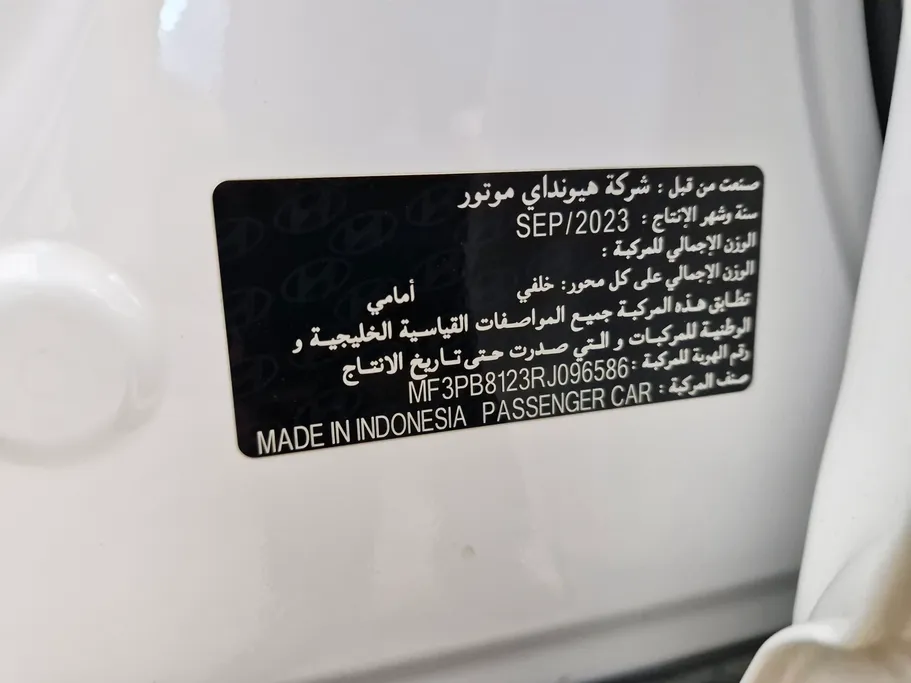 هيونداي كريتا كمفورت 2024 