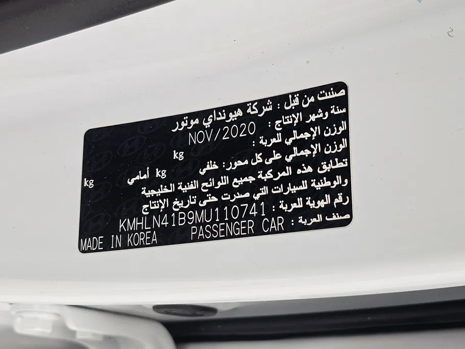 هيونداي النترا سمارت 2021 