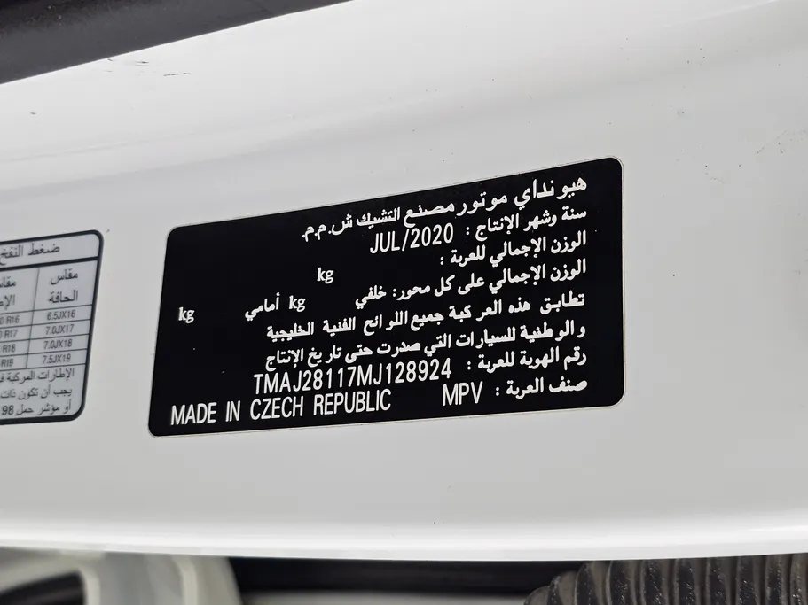 هيونداي توسان جي إل 2021 