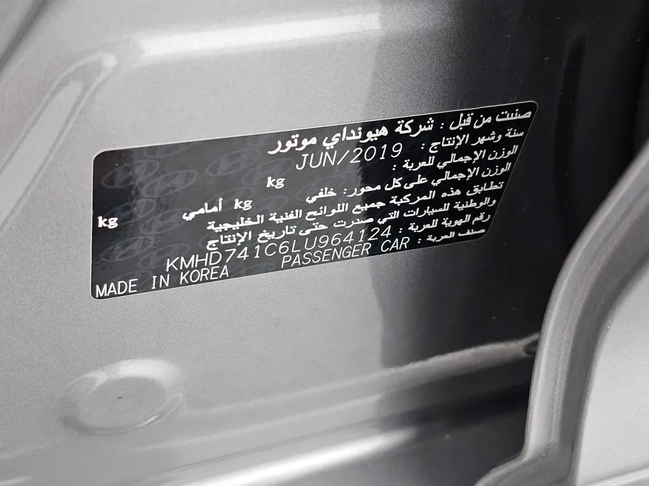 هيونداي النترا جي إل 2020 