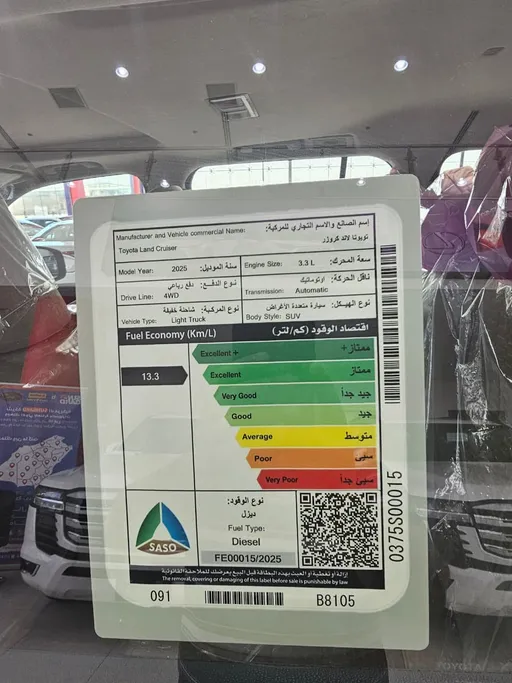 تويوتا لاندكروزر GXR2 DSL 2025 