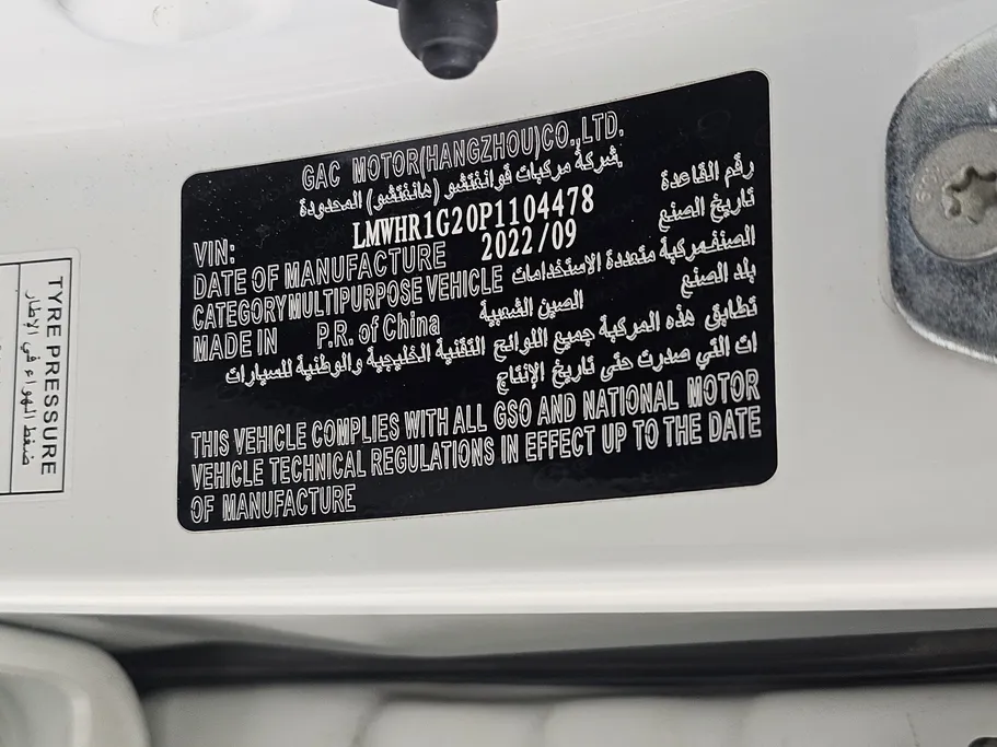 GAC GS3 GS 2023 