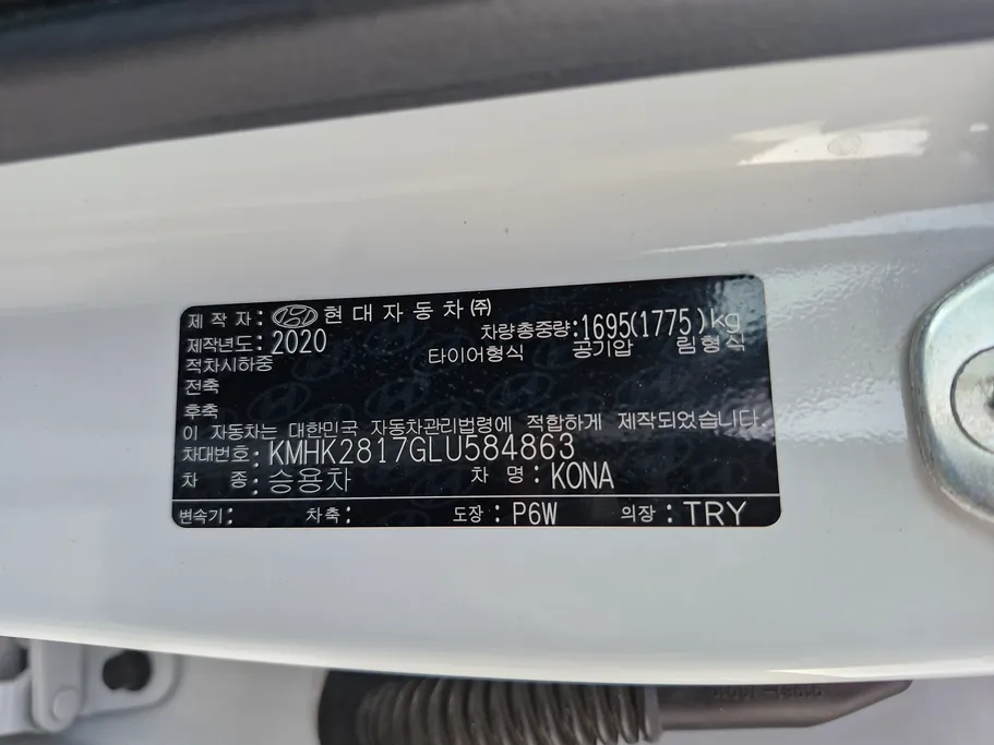 هيونداي كونا جي إل اس 2020 