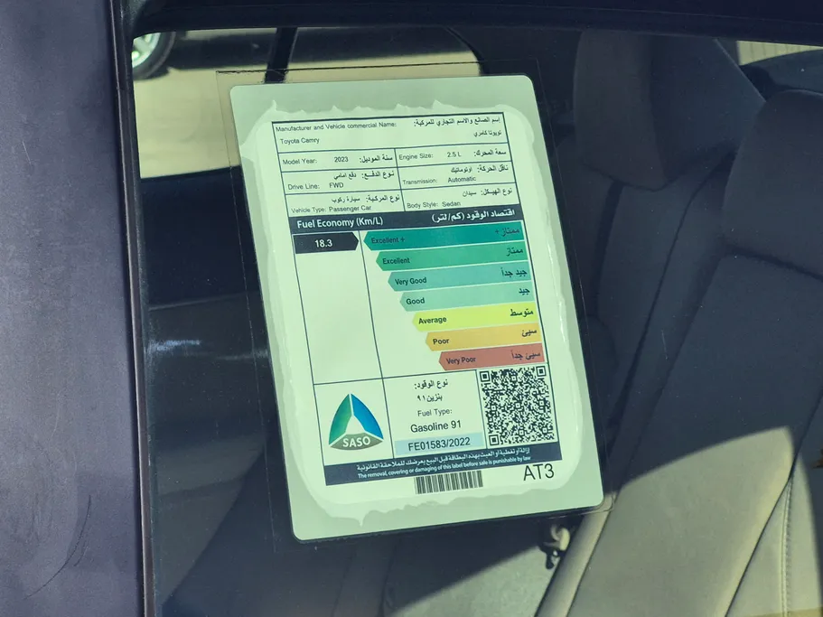 2023 Toyota Camry  LE 