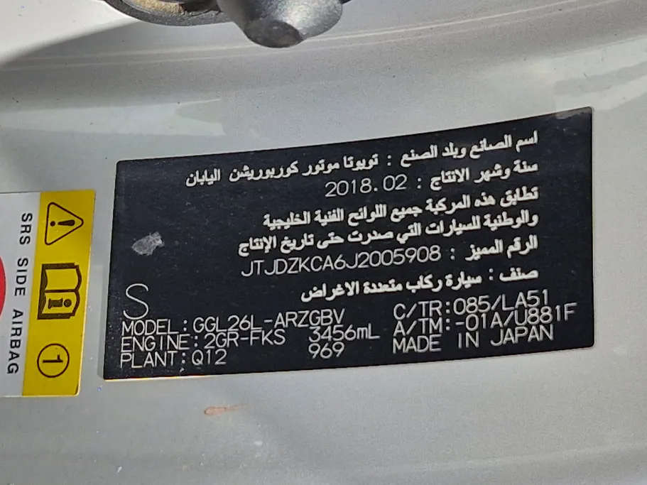 لكزس RX 350 2018 