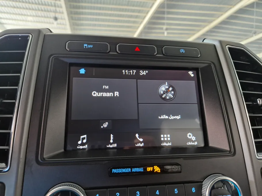 2018 Ford Expedition XLT 