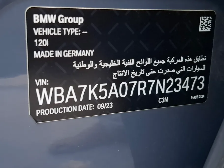 بي ام دبليو الفئة الأولى 120i 2024 