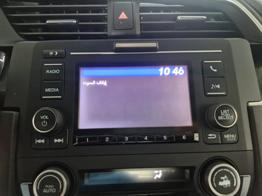 2020 Honda Civic Top 