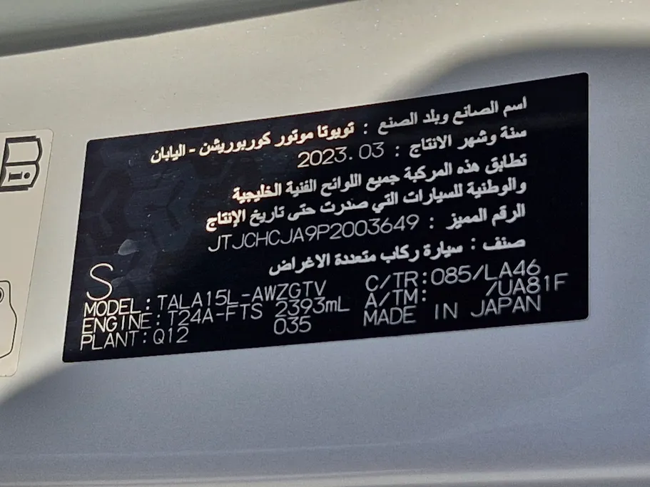 لكزس RX 350 2023 