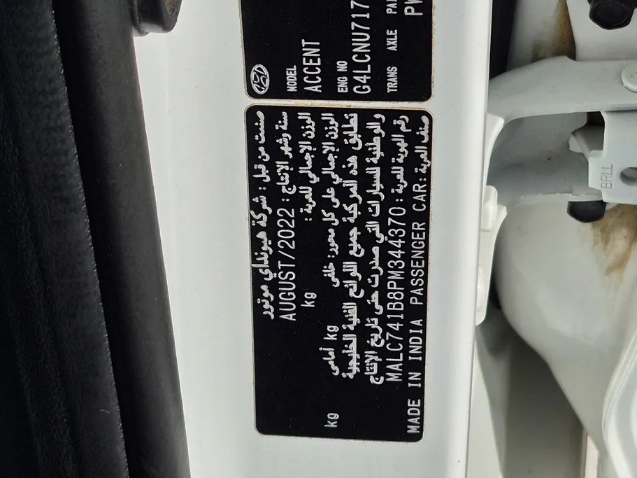 2023 Hyundai Accent Smart 
