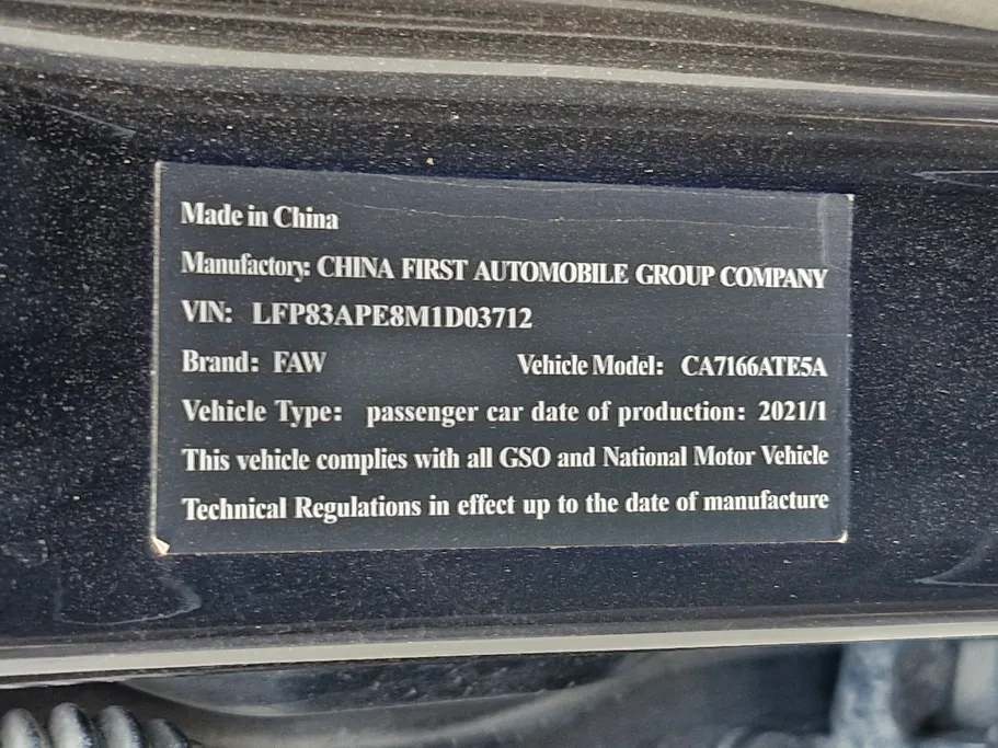 2021 FAW Bestune T33 Luxury 