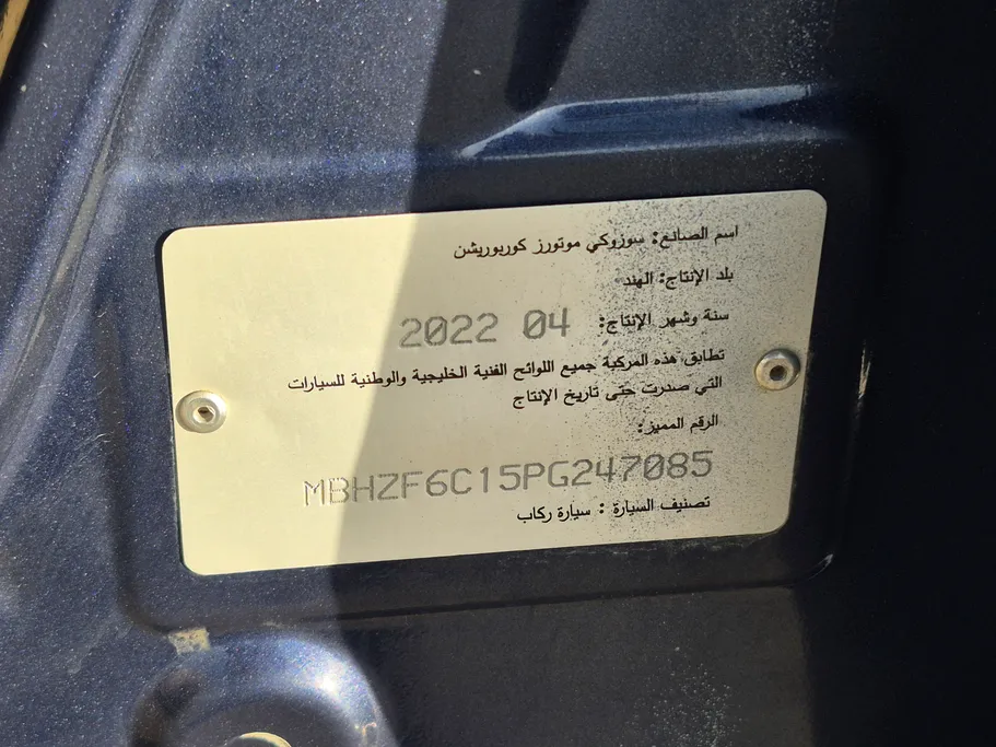 سوزوكي ديزاير GLX 2023 
