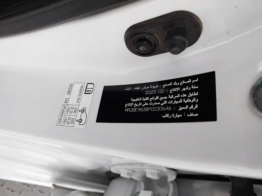 تويوتا يارس Y 2023 