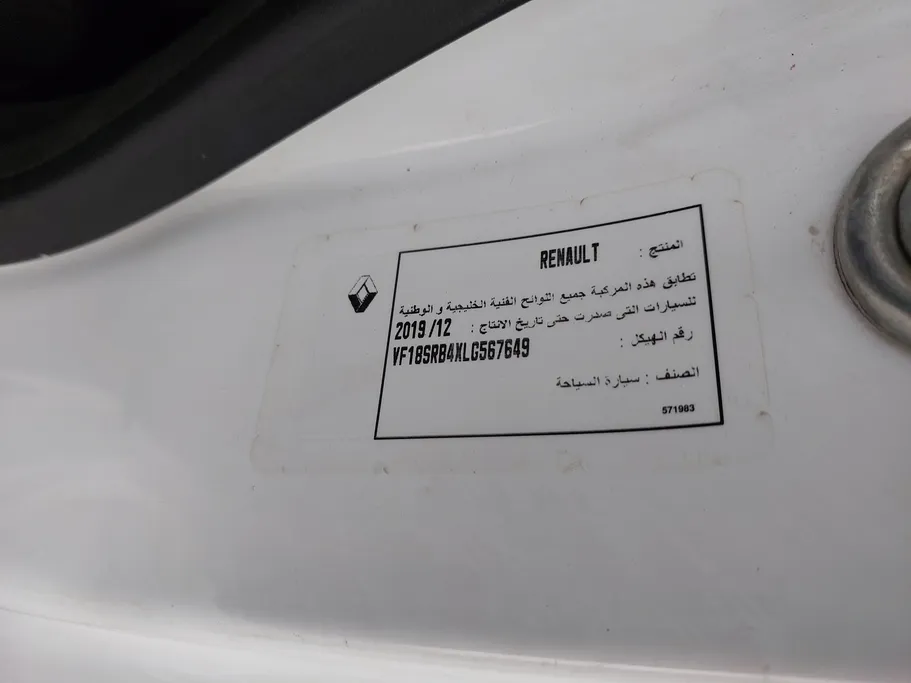 رينو دوكر Van بضاعة 2020 