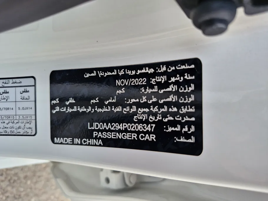 كيا بيجاس LX 2023 