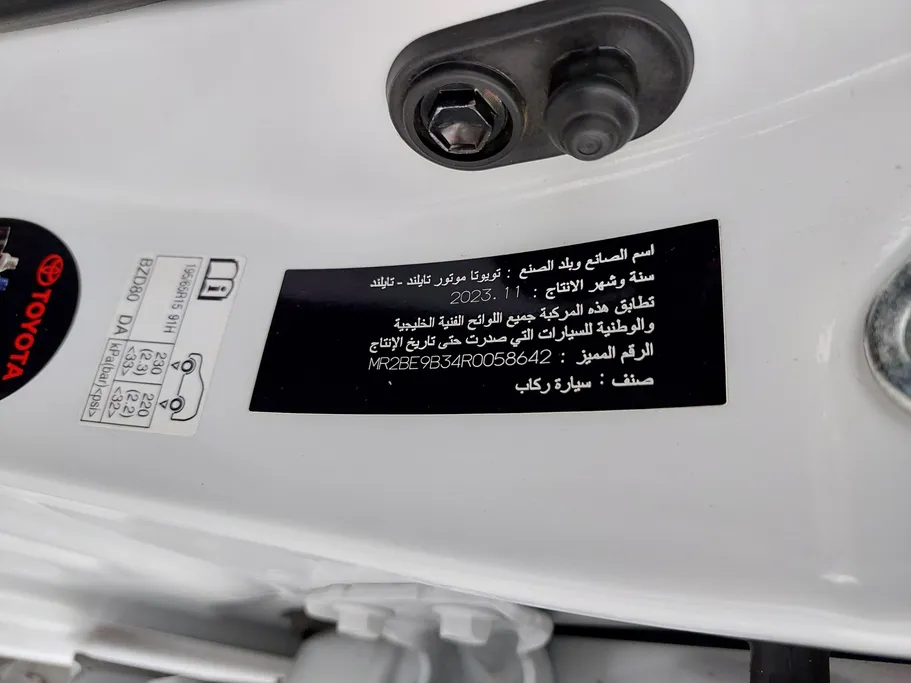 2024 Toyota Yaris  Y 
