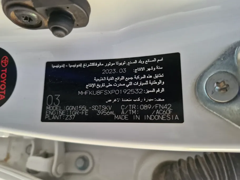 2023 Toyota Fortuner VX 