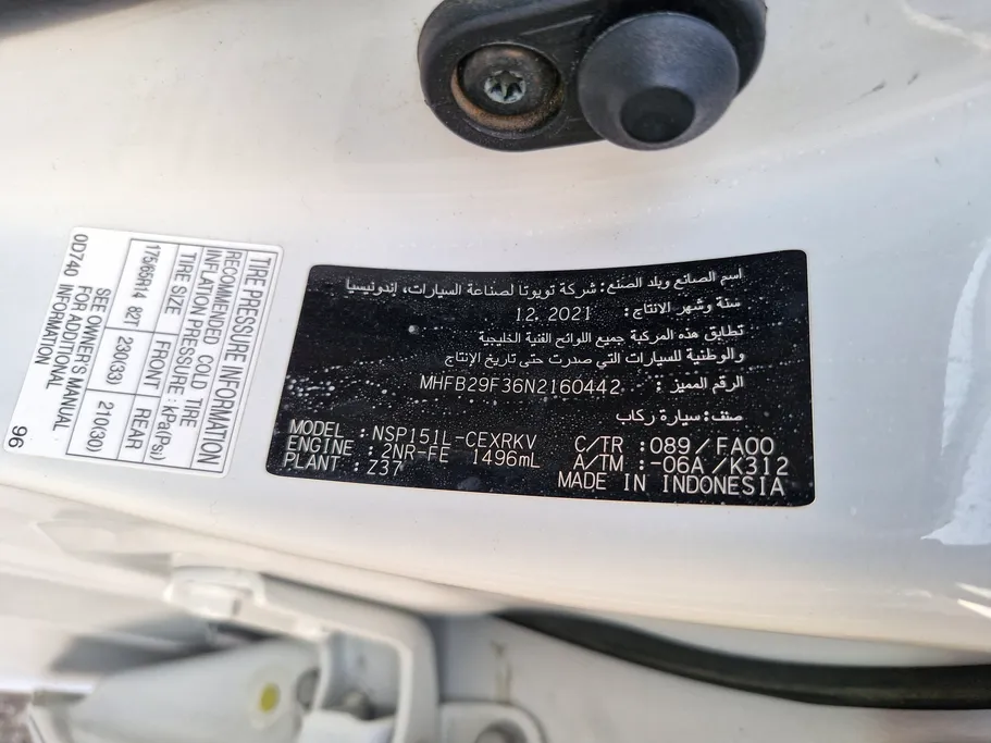 تويوتا يارس Y 2022 