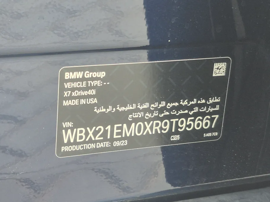 بي ام دبليو الفئة اكس 7 xDrive 40i	 2024 