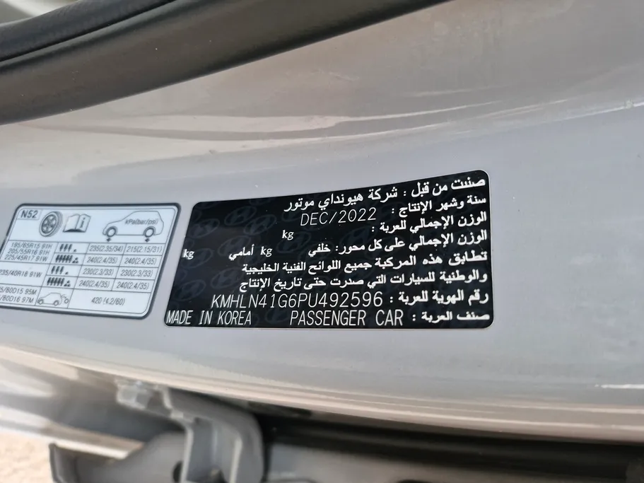 2023 Hyundai Elantra Smart 