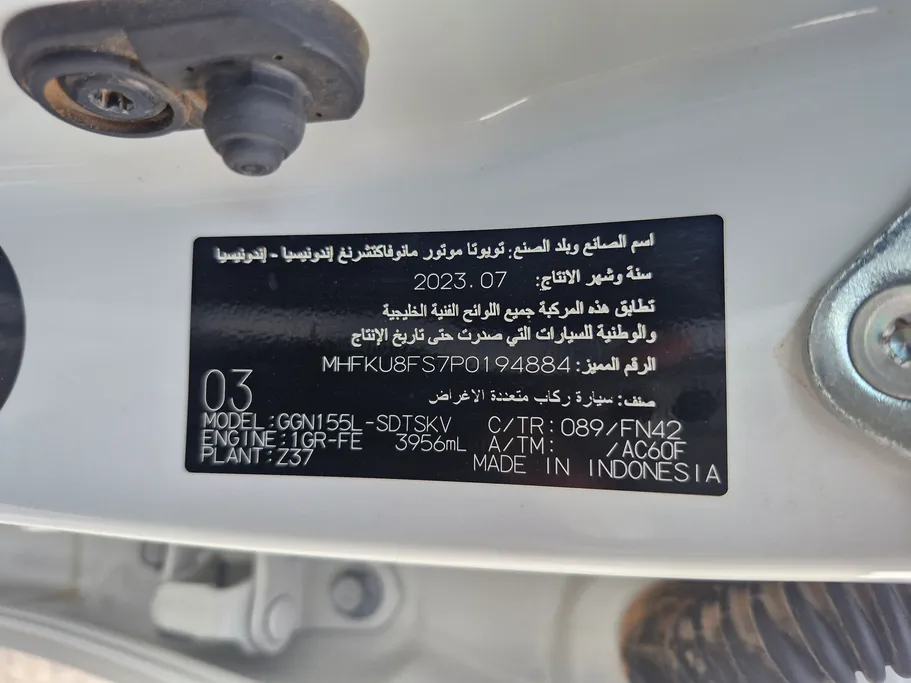 تويوتا فورتشنر VX 2023 