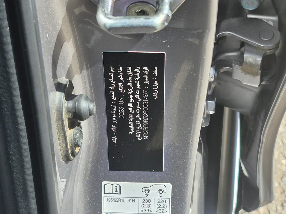 2023 Toyota Yaris  Y 