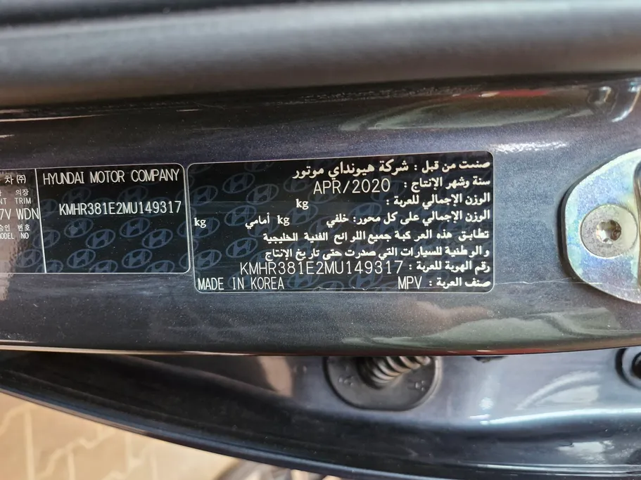 هيونداي باليسايد بريميوم 2021 