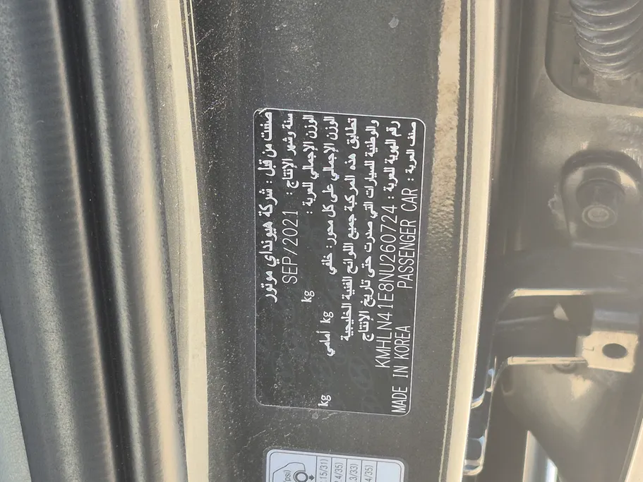 2022 Hyundai Elantra Fleet 