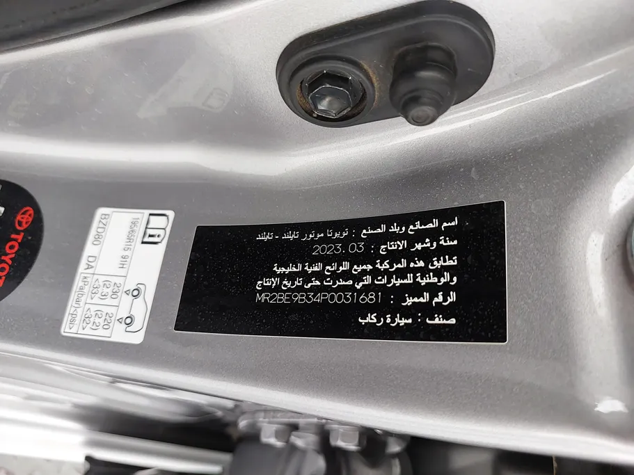 2023 Toyota Yaris  Y 