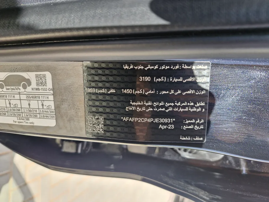 فورد رينجر XL 2023 