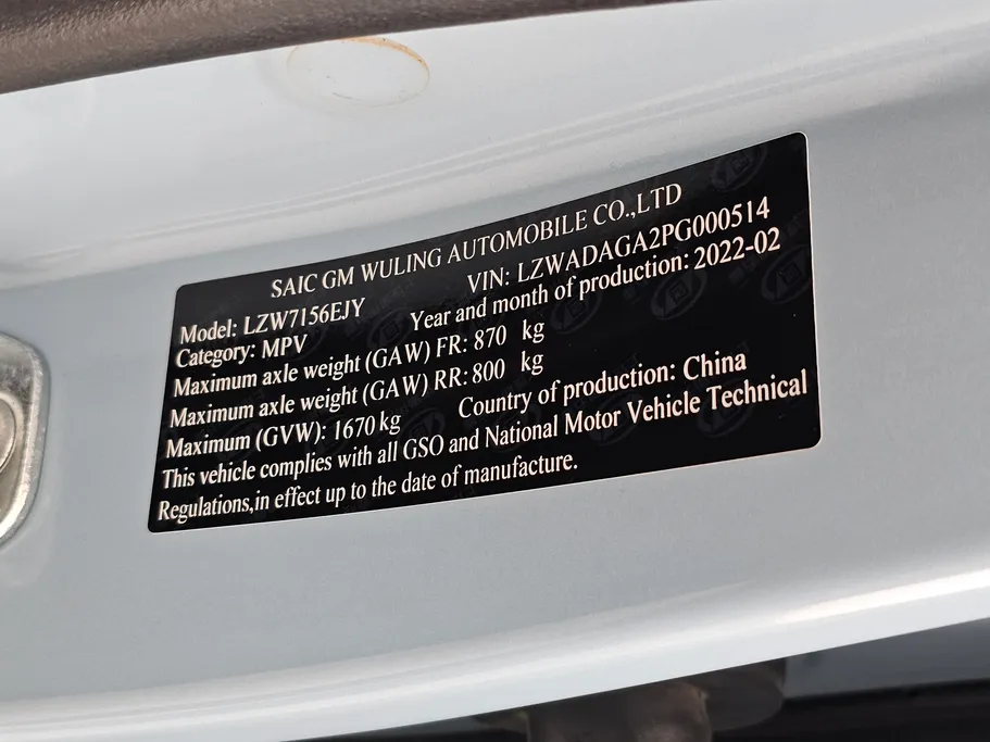 2023 Chevrolet Groove LT 