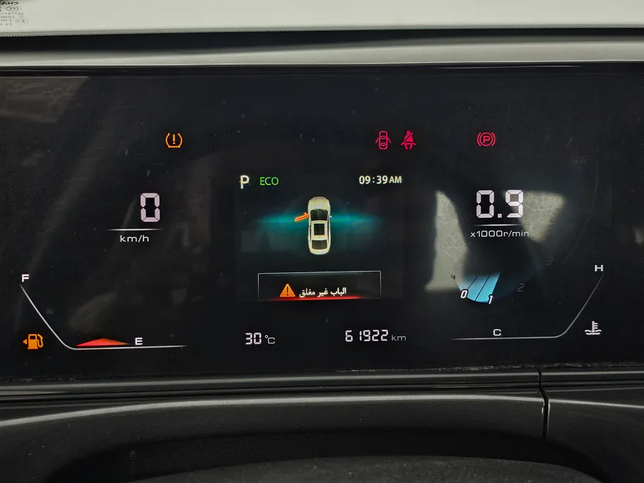 2023 Changan Eado Plus Smart 