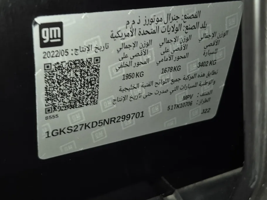 2022 GMC Yukon SLE 
