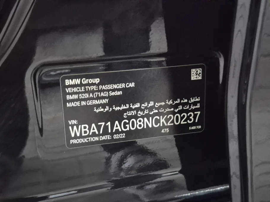 2022 BMW 5 Series 520i 