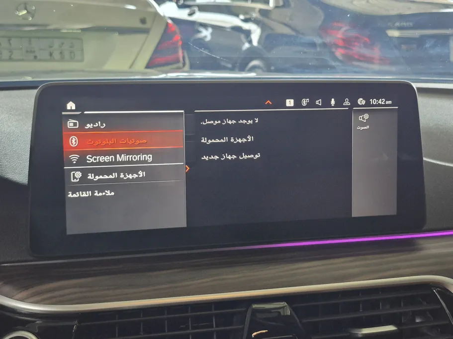 2022 BMW 5 Series 520i 