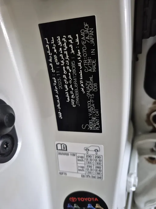 تويوتا لاندكروزر GXR4 2024 