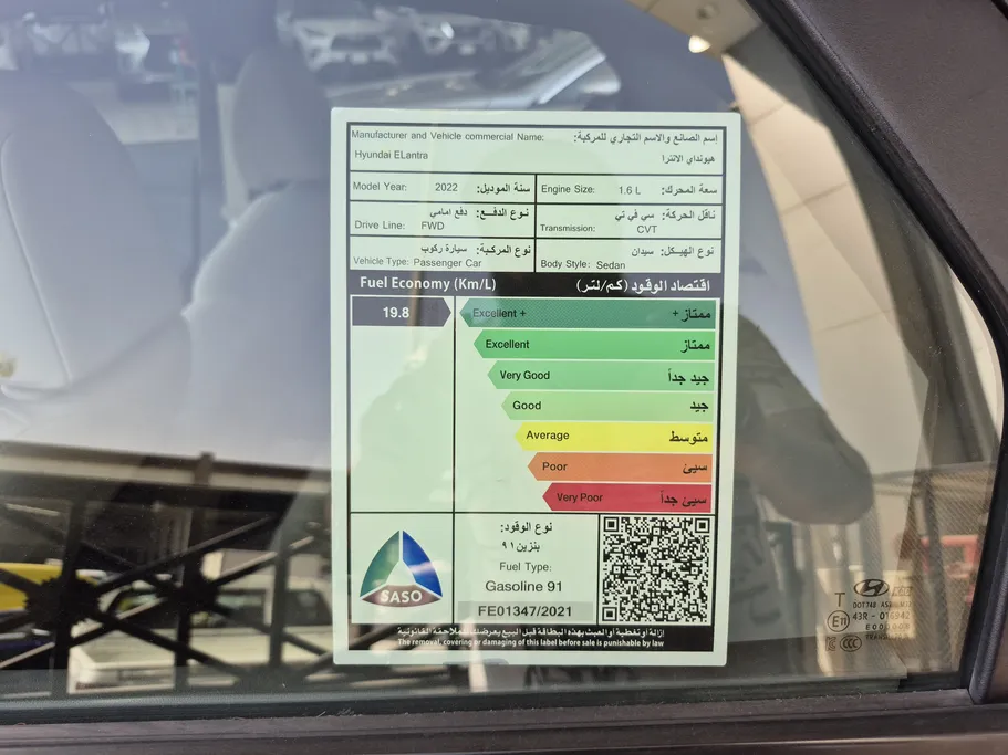 2022 Hyundai Elantra Smart 