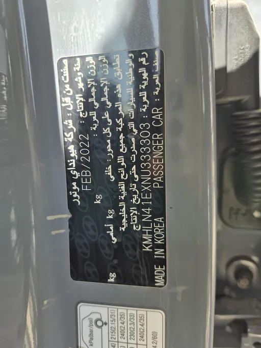 2022 Hyundai Elantra Smart 